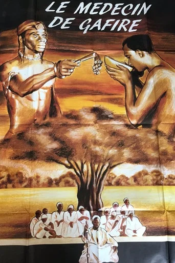 Movie poster for The Doctor From Gafire (1983)