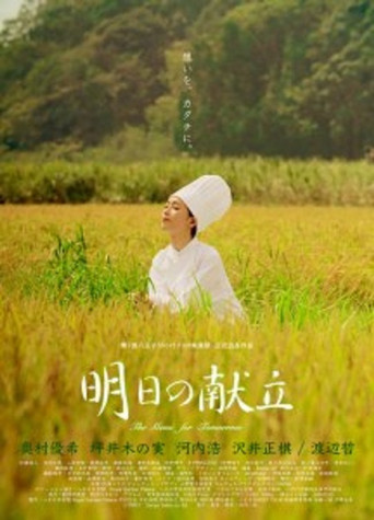 The Menu For Tomorrow poster