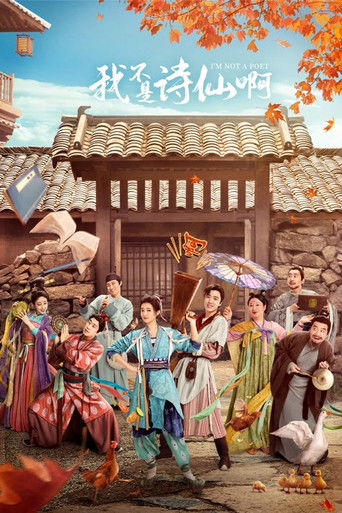 I'm Not a Poet poster