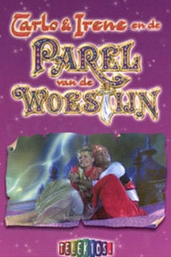 Movie poster for De parel van de Woestijn (1997)