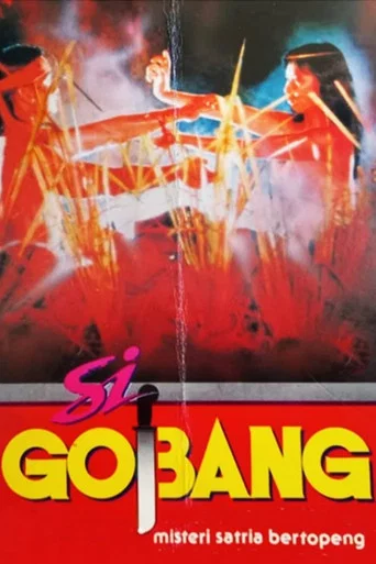 Movie poster for Si Gobang: Mystery of the Masked Knight (1988)