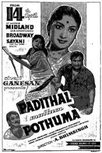 Movie poster for Padithal Mattum Podhuma (1961)