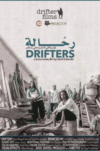 Movie poster for Drifters (2015)