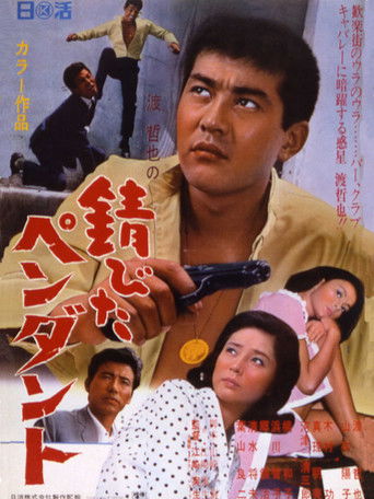 Rusty Pendant poster