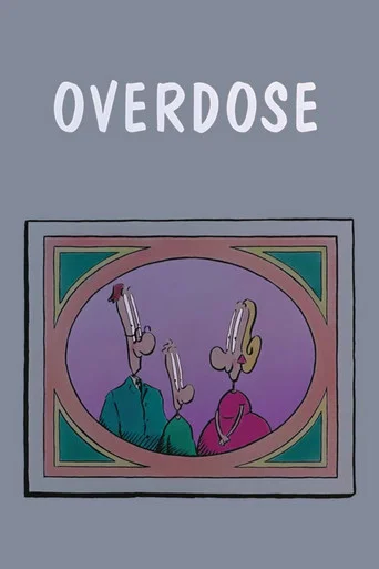 Movie poster for Overdose (1994)