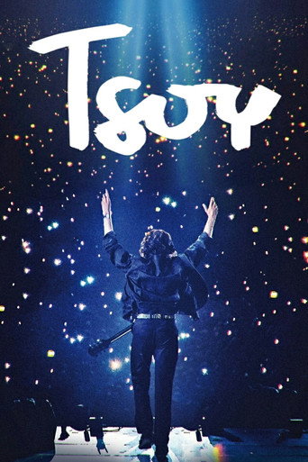 Movie poster for Tsoy (2020)