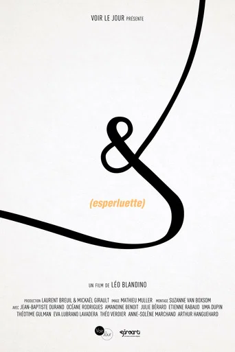 Movie poster for & (Esperluette)