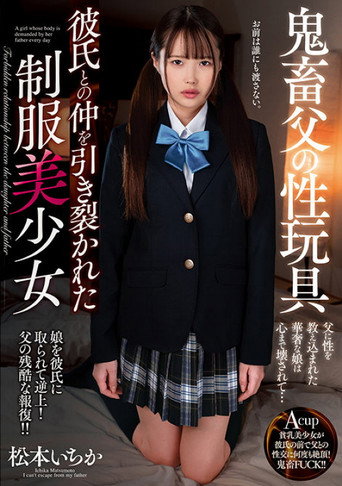 Movie poster for A Stepdad’s Sex Toy – A Beautiful Young Girl In Uniform Falls Out With Her Boyfriend – Ichika Matsumoto (2020)