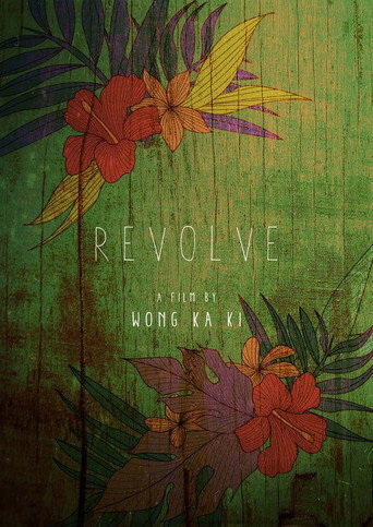 Movie poster for Revolve (2016)