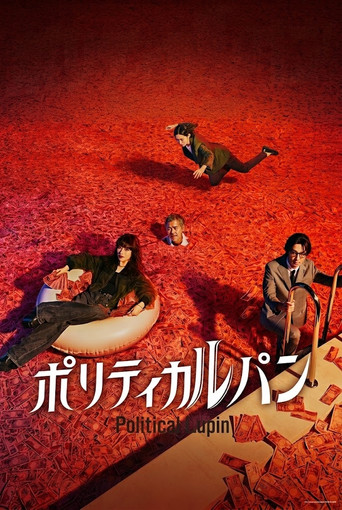 Series poster for Political Lupin (2026)