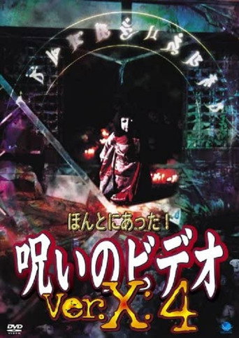 Movie poster for Honto ni Atta! Noroi no Video: Ver. X: 4 (2004)