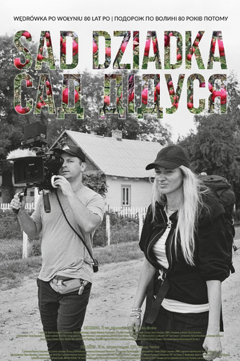 Movie poster for Grandpa's Orchard (2023)