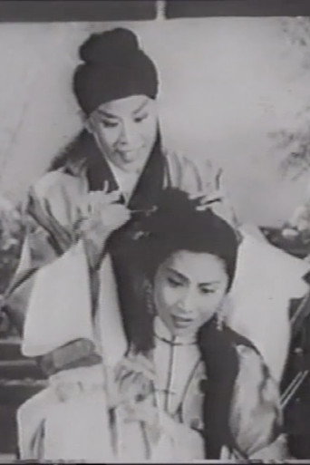 Movie poster for Suet-Sin's Sisters (1999)