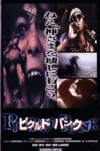 Movie poster for Pickled Punk (1993)