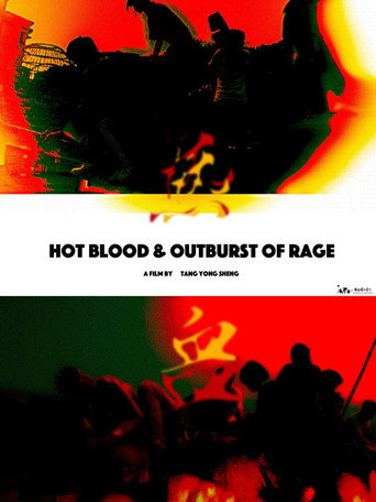 Movie poster for Hot Blood & Outburst of Rage (2024)