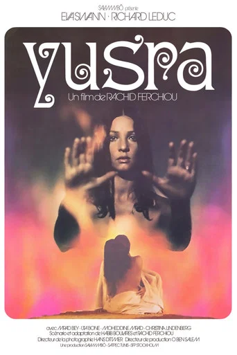 Movie poster for Yusra (1971)