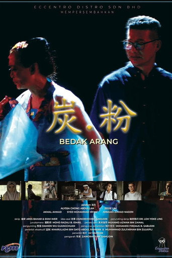 Movie poster for Bedak Arang