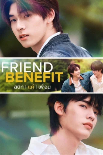 Series poster for Friend Benefit