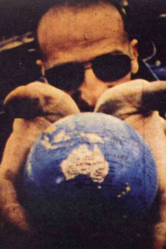 Movie poster for All That Is Solid (1988)