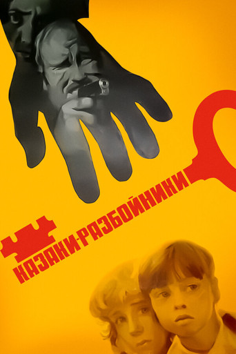 Movie poster for Cossacks-Robbers (1980)
