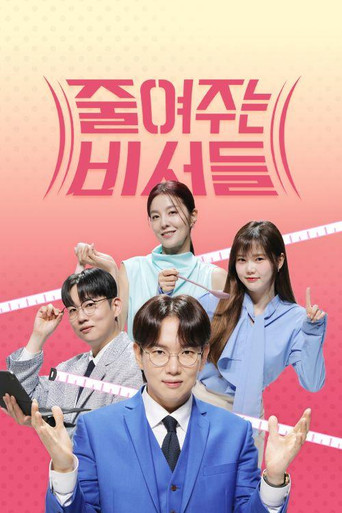Series poster for Diet Secretaries (2024)