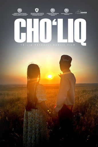 Movie poster for Cho'liq (2025)