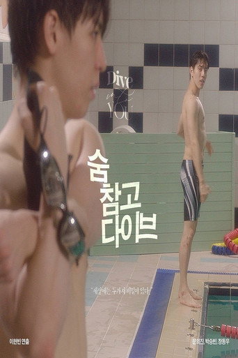 Dive Into You poster