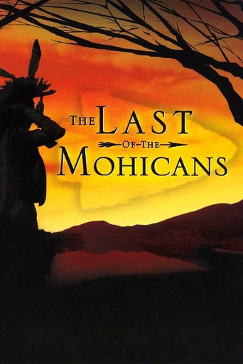 Series poster for The Last of the Mohicans (1971)
