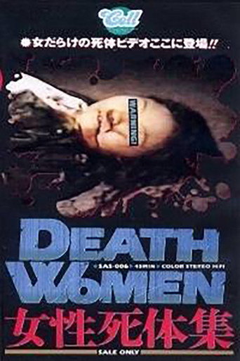 Movie poster for Death Women: Female Corpses (1994)