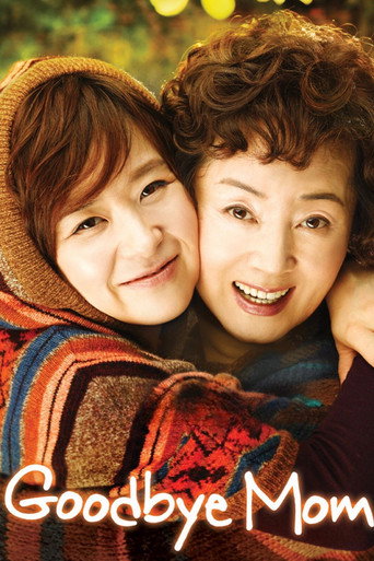 Movie poster for Goodbye Mom (2009)