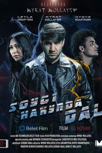 Movie poster for About the Murder (2024)