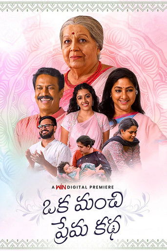 Oka Manchi Prema Katha poster