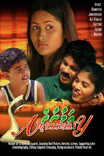 Movie poster for Amaanaaiy (1998)