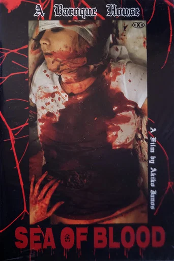 Movie poster for Blood Corrodes Inside: Sea of Blood (2019)