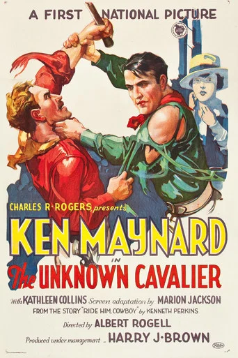 Movie poster for The Unknown Cavalier (1926)