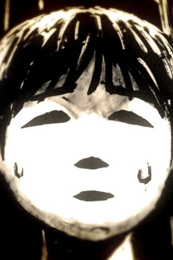 Movie poster for Mekakure (2019)