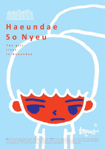 Movie poster for The Girl Lives In Haeundae (2012)