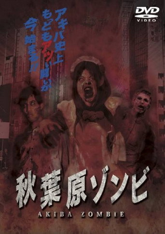 Movie poster for AKIBA ZOMBIE (2010)