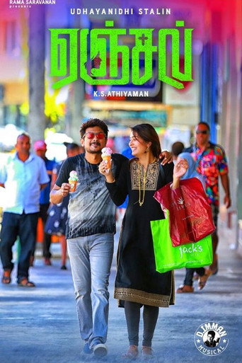 Movie poster for Angel