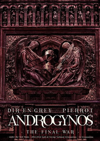 Movie poster for ANDROGYNOS – THE FINAL WAR (2025)