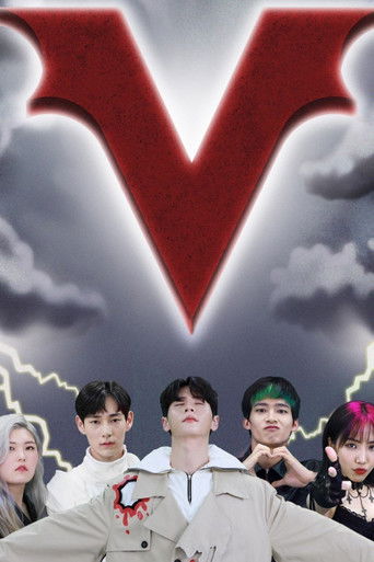 Discipline Z: Vampire poster