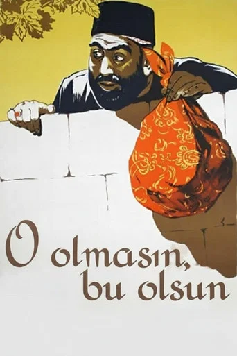 Movie poster for If Not This, Then That (1958)