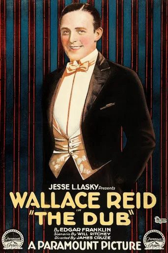 Movie poster for The Dub (1919)