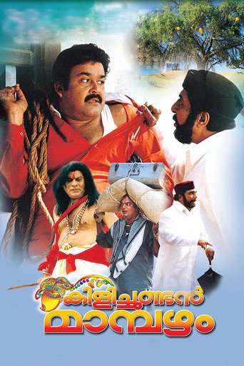 Movie poster for Kilichundan Mampazham (2003)