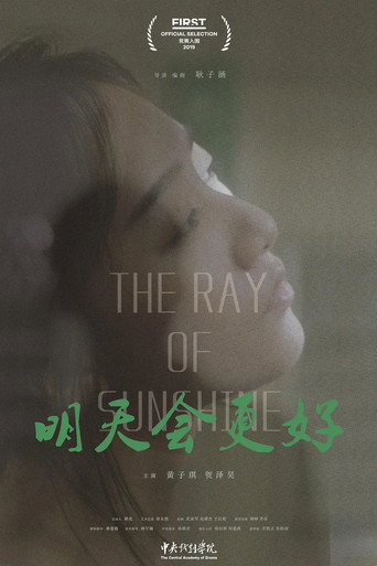 Movie poster for A Ray Of Sunshine (2019)