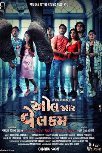 Movie poster for All Are Welcome (2021)