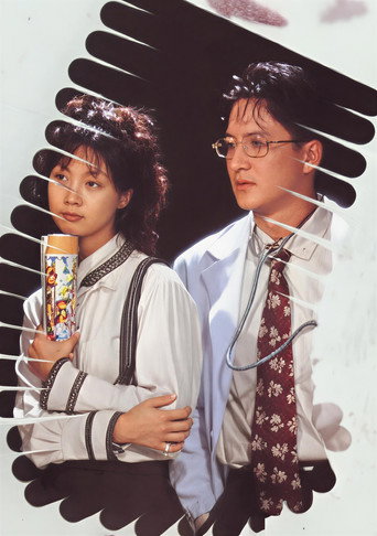 Open Your Heart poster