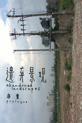Movie poster for abandoned landscapes: prologue (2017)
