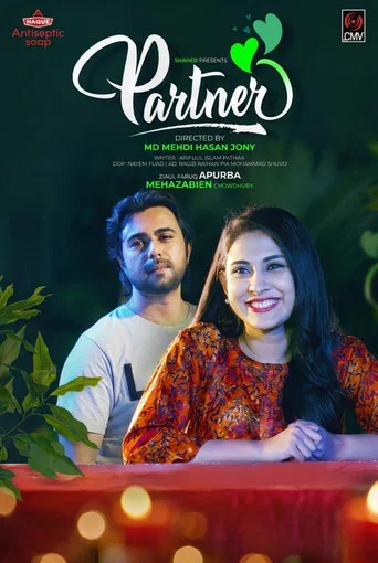 Movie poster for Partner (2020)