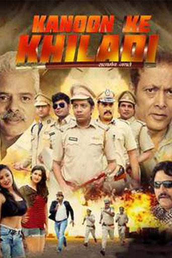 Movie poster for Kanoon Ke Khiladi